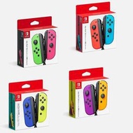 (梨妹)NS Switch 原廠 Joy-Con左右控制器 手把 Joycon 握把 電光紫橙 黃藍 紅藍 綠粉