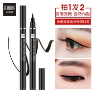 [2pcs]Senana Soft and Smooth Eyeliner Pencil Quick-drying Don't Smudge Waterproof and Sweat-proof Liquid Eyeliner Cosmetics