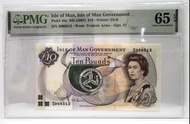 （英女皇）英屬曼島10英鎊紙幣 PMG 65 EPQ，Isle of Man，S/N S968512