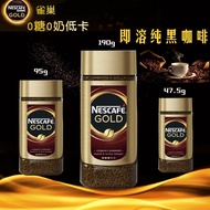 俄罗斯进口雀巢金牌咖啡速溶咖啡冻干黑咖啡粉纯咖啡无糖咖啡提神