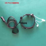 P6600喉麥導管耳機耳麥P6620i/E8608/MTP3150/MTP3100對講機