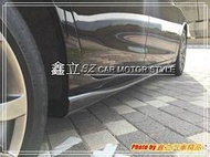 ※ 鑫立汽車精品 ※ MAZDA6 馬6 18-20年 日規 原廠型 側裙 側裙定風翼 定風翼 ABS 素材