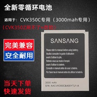 Suitable for cvk350c Mobile Phone Battery CVK350C S/N: AACVK350C & 400YTJ1-A 3,000mAh