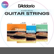 D'Addario Acoustic Guitar Strings 85/15 Bronze EZ EZ900/EZ910