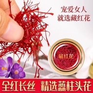 [Chinese] Saffron Authentic Tibetan Premium Safflower Chinese Medicine Saffron Soaked in Water Drink