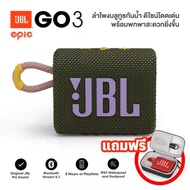 JBL_GO3 ลำโพงบลูทู ธJBL Bluetooth Speaker GO3 Charge 3 FLIP5 Pulse3 ลำโพงบลูทูธ เครื่องเสียงjbl go 3 pulse 5 Bluetooth ลำโพงกลางแจ้ง บลูทูธไร้สาย Clip 3 GO2 ลำโพงบลูทู ธ (ของเเท้
