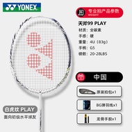 Yonex แท้แบดมินตันแร็กเก็ตชิ้นเดียว YY TianTi 88D-เกม 88STour ใหม่สี Double Drive สําหรับ Offensive