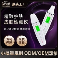 T Tester Detection Moisture Water Management Household Tester Oil Pen Tester Portable Skin Face Skin