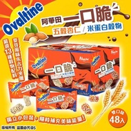 阿華田 一口脆