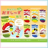 Sushi Delight Socks Set - 20-24cm, 6 Unique Designs: Tuna, Egg, Octopus, Salmon, Ikura, Shrimp. Enjo