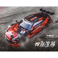 《送甩尾胎!!》遙控甩尾車 RC 遙控賽車 有車燈 GTR  充電版 飄移 遙控跑車 賽車 1/18 ★瘋遙控★ 四驅車