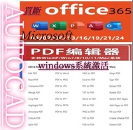 office 365 office 2024 office 2021   Genuine buyout version, no annual fee required, free to use for