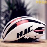 2代環法專業自行車頭盔 HJC 公路登山車男女單車騎行透氣安全帽