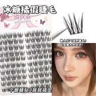 [Hot-selling Recommendation] Qi Meizi Ice Sugar D-curling Segmented Atmosphere Korean Style Wet-poin