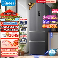 美的（Midea）325升一级能效双变频法式多门四开门小型家用电冰箱超薄风冷无霜节能低噪BCD-325WFPM(E)