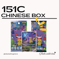 (RIP AND SHIP) POKEMON CHINESE 151C GENGAR PIKACHU BOX