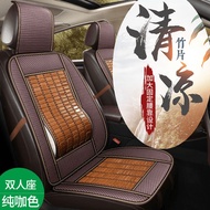 S/💖Bamboo Car Seat Cushion Cool Pad Single Car Seat Cushion Van Universal Truck Seat Cover Summer Summer Mat Bamboo Cush