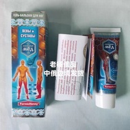 Russian Honey Ant Vein Cream 70ml Central Russian Border Delivery 3.31.7