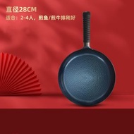 其他品牌 - 手工鐵鍋 平底鍋 不沾鍋 千層餅牛排煎餅鍋 水煎包煎鍋 28cm