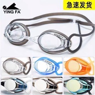 High Definition Waterproof Anti-Fog Myopia Children's Swimming Goggles 570AF