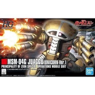 Bandai HG 1/144 MSM-04G Juaggu (Unicorn Ver.)