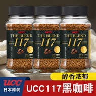Japan Imported UCC117 Black Coffee UCCC117 Freeze-Dried Instant Coffee Powder Instant American Cold 