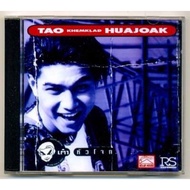 Thai Music CD Tao Somchai Huajok Album CD Album