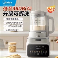 美的安睡破壁机FC19家用1.75升可拆洗榨汁豆浆机轻音彩屏破壁机Midea Sleep Wall Breaking Machine FC19 Household 120250801