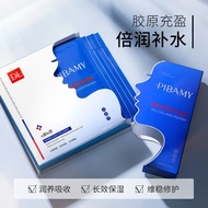 Spot Goods#Popular Biba Beauty Collagen Peptide Mask Lightweight, breathable, hydrating, and moistur