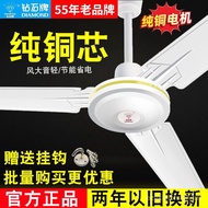 QM🍅 Diamond Brand Ceiling Fan Wang Household Living Room Iron Leaf Dormitory Industry42Inch Hanging Electric Fan Pure Co