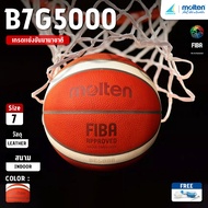 MOLTEN Basketball LT th B7G5000 FIBA 7 (3400) Football Net + Air Pump Needle