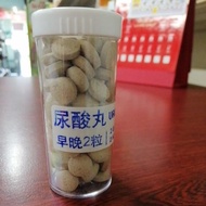 尿酸丸 Uric Acid@纯中药研制而成