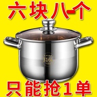 [ST]🌞【Bargain Price】316Extra Thick Soup Pot Stainless Steel Steam Drawer Steamer Soup Pot Milk Pot Student Pot Hot Pot I