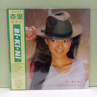 AA189-18 LP USED [ ANRI - BIKINI ] USED LP < NM >