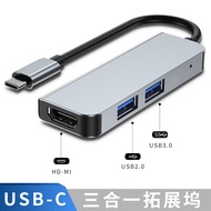 USB-c Docking station3Combination1Docking Station HD hubUSB Hub Laptop Converter Portable LTCJ