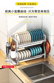 全新 不銹鋼廚房水槽邊小型瀝水架窄放碗碟碗筷收納盒小尺寸碗盤置物架 w6710