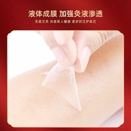 Ammonia Sugar Power Source Bone-penetrating Liquid Moxibustion Liquid Moxibustion Liquid Joint Large