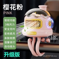 Octopus Dormitory Baby Stroller Household Fan Small Fan New Style Leafless Strong Handheld Charging 