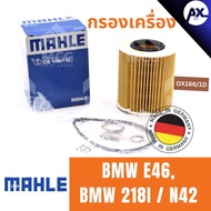 MAHLE Oil Filter BMW E46 218I/N42 BM