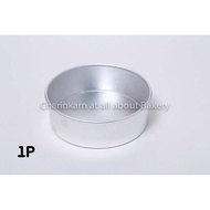 Round Cake Mold 1 Pound my kitchen