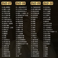 Polaroid Cantonese dvd CD Genuine Classic Nostalgic Old Songs Lossless HD Video MV Car DVD Disc 10.8