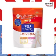 ลดราคาพิเศษฉลองเปิดร้านใหม่ !! คอลลาเจนกระดูก Meiji Amino Collagen Calcium 98g