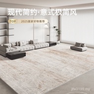 Minimalist Sofa Erasable Waterproof 2025 Light Luxury Carpet Italian Bedroom Indoor New Style Dispos