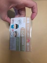 越南vietnam 8天 15gb 20分鐘通話 sim 卡 即插即用