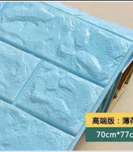 Wallpaper Dinding 3D Sticker dinding Foam Bata Waterproof Brick Sticker uk 70x35cm