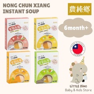 Taiwan Nong Chun Xiang Baby Instant Soup 台湾农纯乡 宝宝高汤