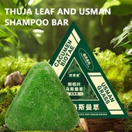 Seven Green Cypress Linden Shampoo Bar Plant Extract Thickening Hair Solid Shampoo J4t6