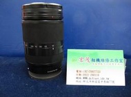 (宏茂相機維修)SONY 18-200/3.5-6.3(第二代NEX系列)換防手震FPC板組3500元