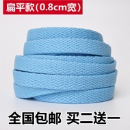 8mm Wide AJ Basketball Shoes Sports Running Shoes Shoelaces Flat Thick Moonlight Blue North Carolina