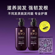 洗髮水【自營】韓國Ryo紫呂進口洗發水控油400ml*2瓶正品蓬松洗發露去屑